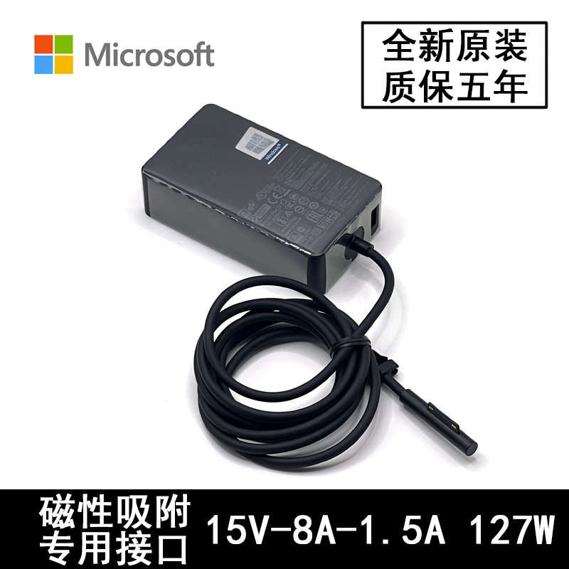 Original Microsoft Surface Book3 Book2 127W Power Adapter 1932 Charger 15V8Apro Original Microsoft Surface Book3 Book2 127W Power Adapter 1932 Charger 15V8Apro