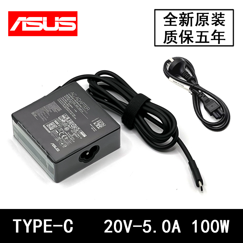 Original Asus Rog Phantom 14 15 16 Laptop Pd Fast Charging Power Adapter 100W 20V5A Cable Original Asus Rog Phantom 14 15 16 Laptop Pd Fast Charging Power Adapter 100W 20V5A Cable
