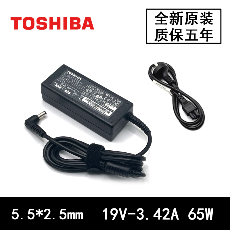 Toshiba Original Toshiba Laptop Power Supply 19V 3.42A Computer Power Adapter Charger 65W Toshiba Original Toshiba Laptop Power Supply 19V 3.42A Computer Power Adapter Charger 65W