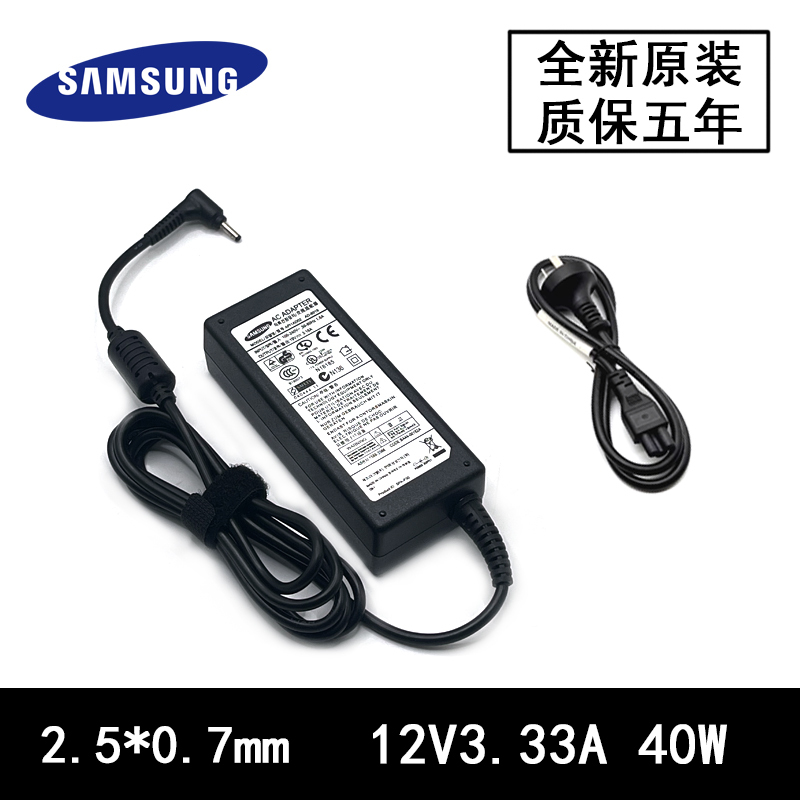 Original Samsung Tablet 700t Power Adapter 300Tzc Charging Cable 12V3.33A40W Original Samsung Tablet 700t Power Adapter 300Tzc Charging Cable 12V3.33A40W