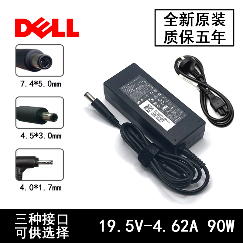 Dell Laptop Charger 19.5V4.62A/3.34 Original 90W Large Port with Pin Dell Adapter
