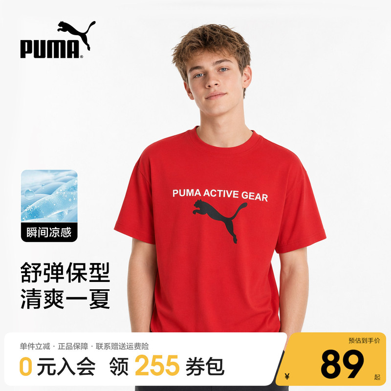 Puma Boys' Sports Short-Sleeve T-Shirt Summer New Style Cool and Comfortable Stretchy Thin Loose Fit Red Girls'
