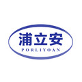 浦立安旗舰店的LOGO