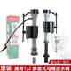 Multifunctional universal household toilet water tank accessories squat toilet water inlet valve old-fashioned toilet water dispenser
