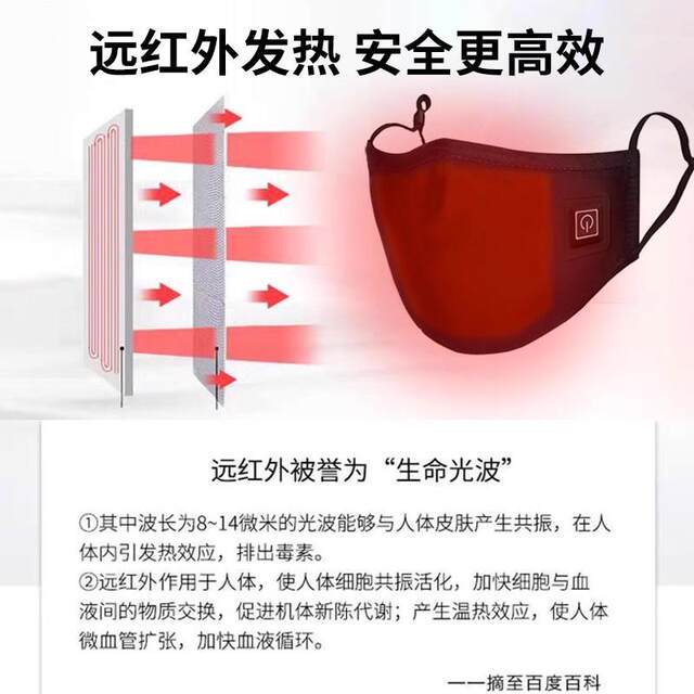 Electric heated nose mask, dust-proof, allergic nose mask, inflammation-retaining mask to keep warm in winter, cold nose, stuffy nose, easy to breathe when sleeping in winter