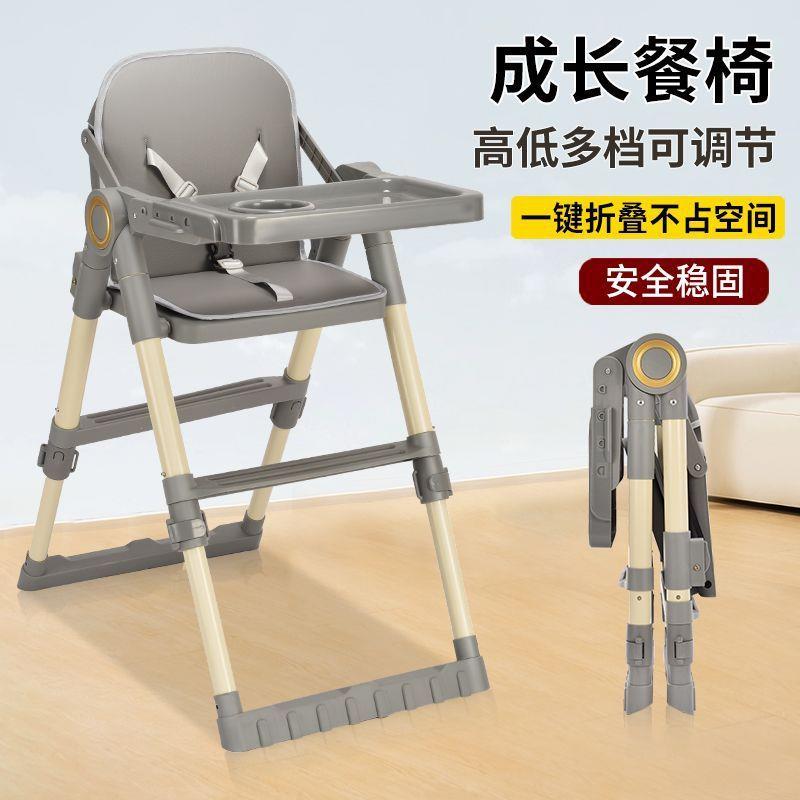 Baby and children's clothing dining chair foldable Anbao Gongbao dining multifunctional toddler chair portable home dining table 9912