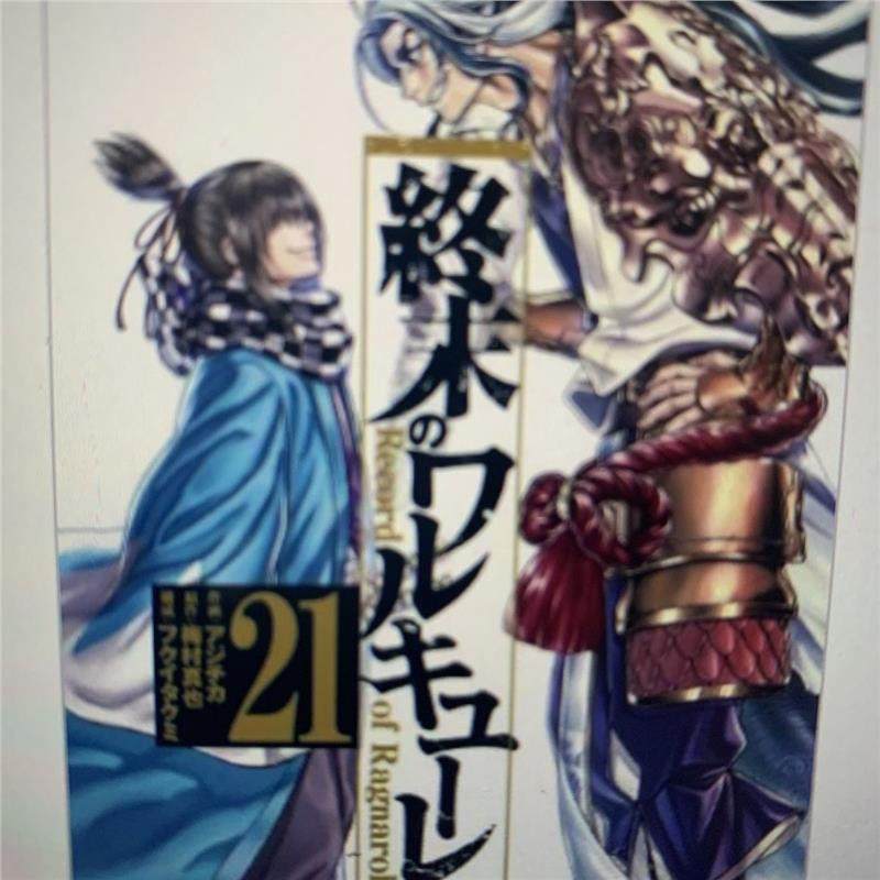 儿童启蒙必备 | 漫画李白诗集全套6册:彩图注音版李白诗词让孩子轻松爱上诗词文化