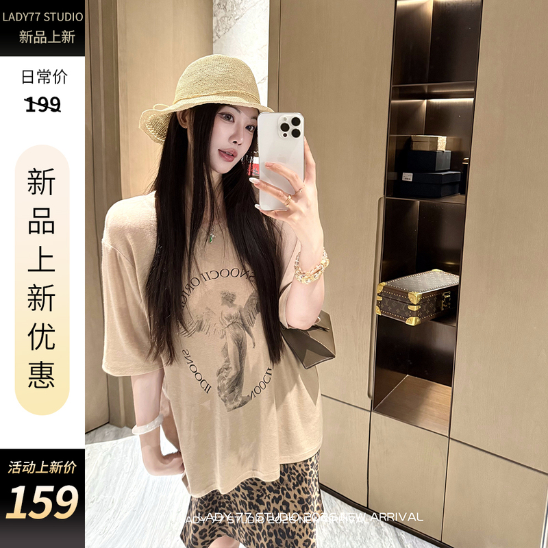 Seven Brothers Viki Luxurious and Breathable Wool + Skin-Friendly Lyocell Comfortable Printed Round Neck Short-Sleeve T-Shirt