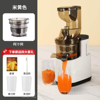 High-end 20 li 25 new juice machine small household residue separation fruit and vegetable household original juice machine full juice squeeze automatic multi-function