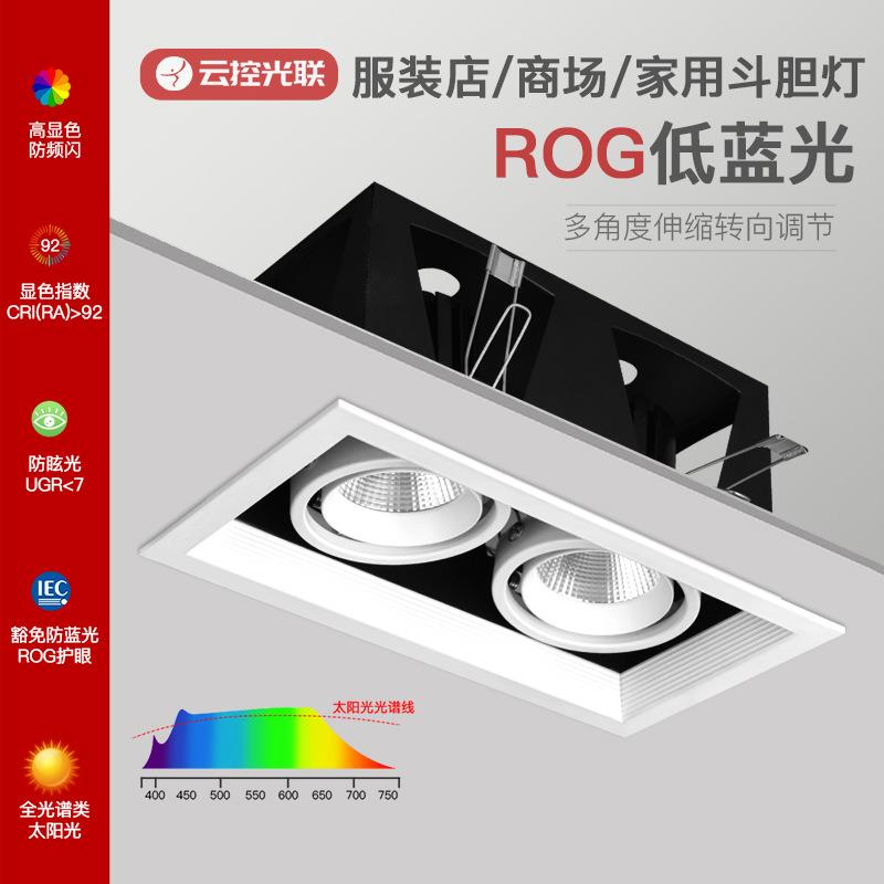 Embedded downlight square single head double head LED bold light grille light ceiling light commercial household spotlight