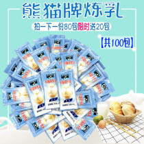 Panda brand condensed milk 12G * 100 pack small package condensed milk coffee milk Panda brand Sugar Sugar condensed milk milk tea shop raw materials