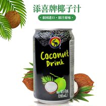 Thai imported Tim Hi brand coconut milk 310ml * 6 bottles of coconut bottle beverage roasted coconut milk
