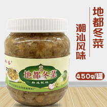 Full land winter vegetables seafood casserole porridge side dishes seasoning Tianjin winter vegetables pickled