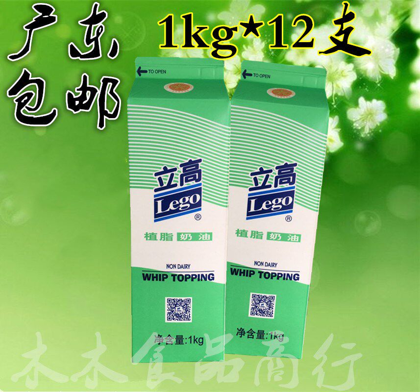 Upright High Plant Fat Cream Cream Fresh Cream Fresh Cream Oil Cake Decorative Raw 1L* 12 Box Guangdong