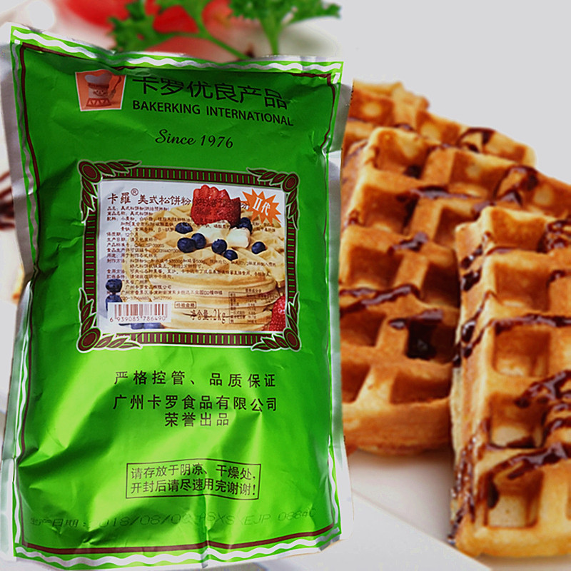  Caro Truffle Powder Baking Premixed Powder 2000 Grams American Waffle Powder Cake 2kg