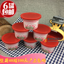 Dragon cryptomaltose 230g * 6 cups baking raw material dilute fructose caramel nougat raw material
