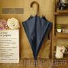 Genuine German storm umbrella solid straight bone sunny automatic business umbrella men's double windproof super wood big knot long handle