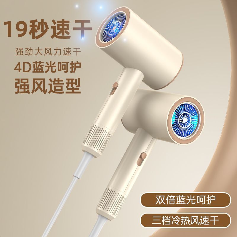 New High-Speed Hair Dryer for Home Use, High-Power, Quick-Drying, Hair Care, Negative Ion Hair Dryer, Silent, Genuine Product for Student Dormitories