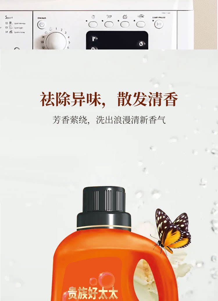 Long-lasting fragrance laundry detergent 2kg value pack - Detail image 4