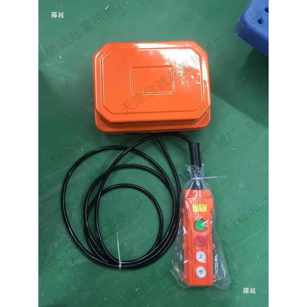 Wire rope electric reed control 80V motor distribution hoist box chain hoist coil chassis CV controller box