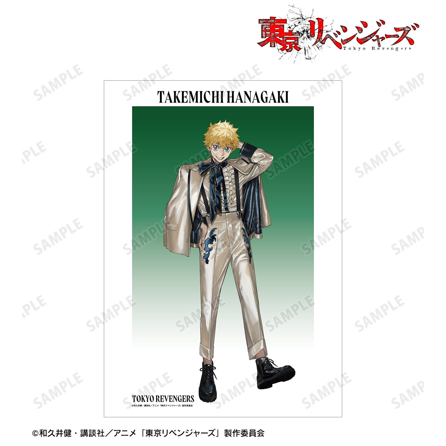 Xien Order 【Xian】Pre-Order Tokyo Revengers Suit Matte Poster Merchandise