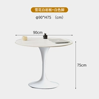 Со снежинками, диаметр 90мм