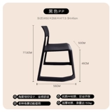 Ганглонг столовой