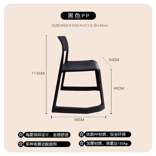 Ганглонг столовой