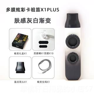 Genuine double-hole kazoo a flute professional playing type kzoo beginner wind instrument simple hand single learning new entry blowing