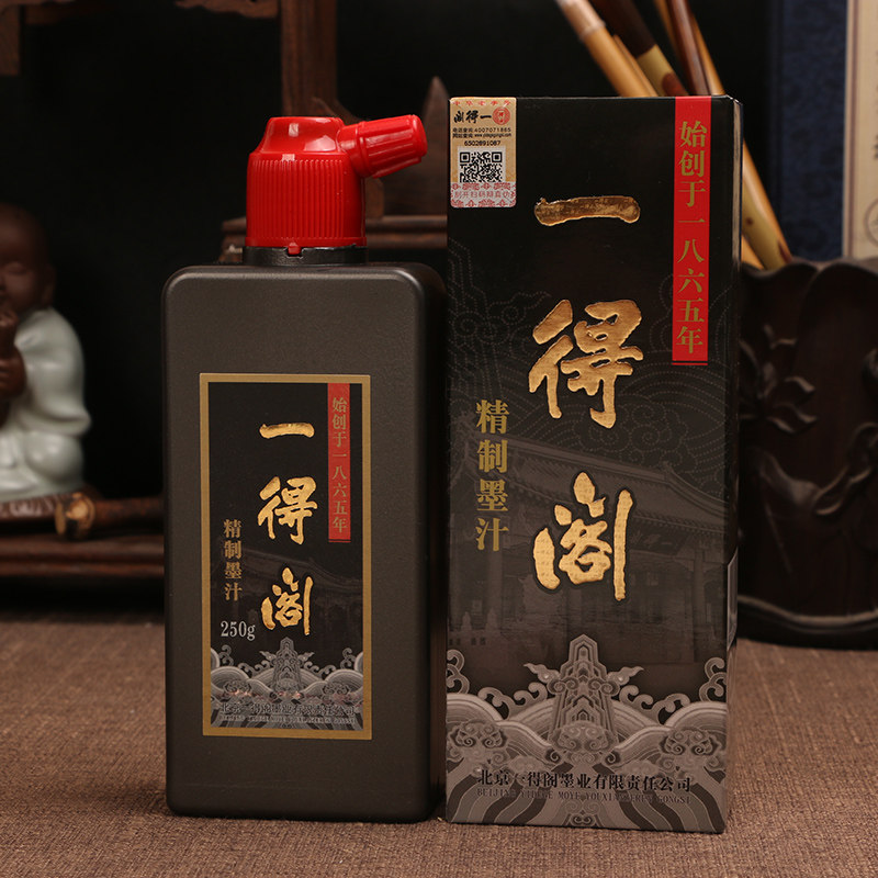 Beijing's One-to-Cabinet Ink Juice 250g Boutique Brush Calligraphy Country Paintings of Landscapes Flowers and Bird Flowers to the Words