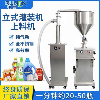 Automatic paste feeding and filling machine, lotion, facial cream, mud film canning machine, tomato sauce and peanut butter quantitative filling equipment