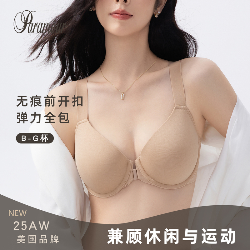 [Front Buckle Makes You Look Smaller] American Paramour Plus-Size Large Bust Underwire Sponge Full Cup Sports Seamless Bra