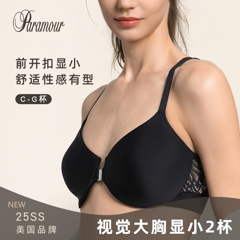 [Front Buckle Makes You Look Smaller] American Paramour Lingerie for Large Busts, Makes You Look Smaller, Glossy Thin Lace Backless Sexy Bra
