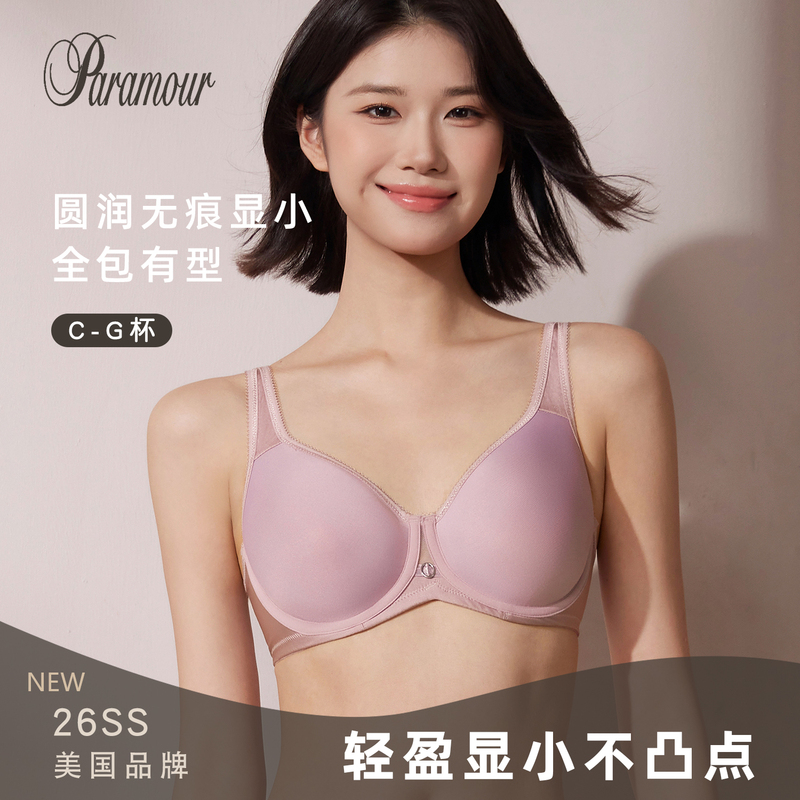 【New Product】American Paramour Plus Size Large Bust Underwire Ultra-Thin Sponge Full Coverage Seamless Slimming Underwear 【New Product】American Paramour Plus Size Large Bust Underwire Ultra-Thin Sponge Full Coverage Seamless Slimming Underwear