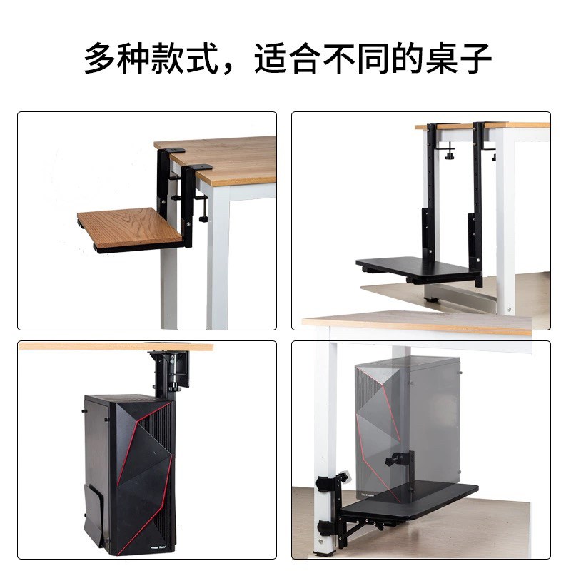 Punch-free chassis rack folding extension board extension computer host hanger table extension extended hanging bracket