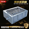 Shredder chassis small shredder leather metal shredder multi-function oil barrel plastic shredder crusher