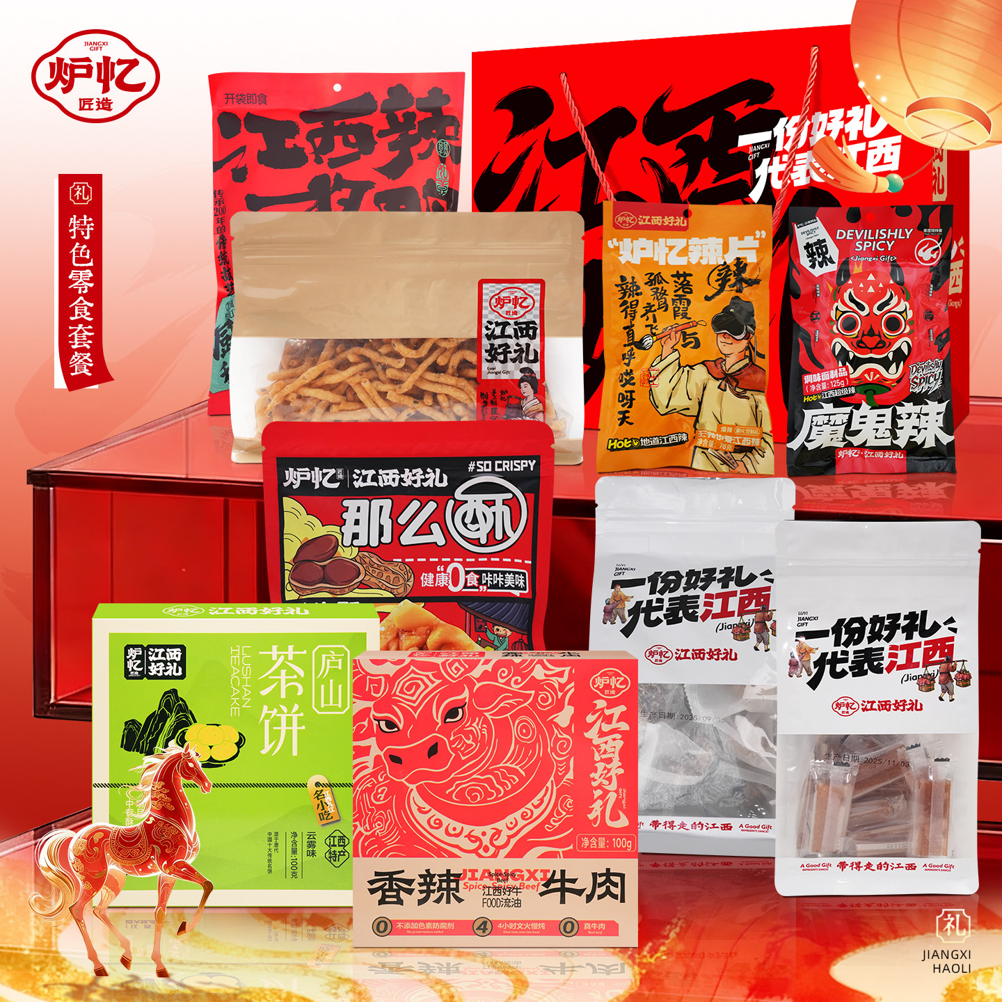 炉忆糕点南昌特产伴手礼送什么最合适?2026春节送礼新潮流解读