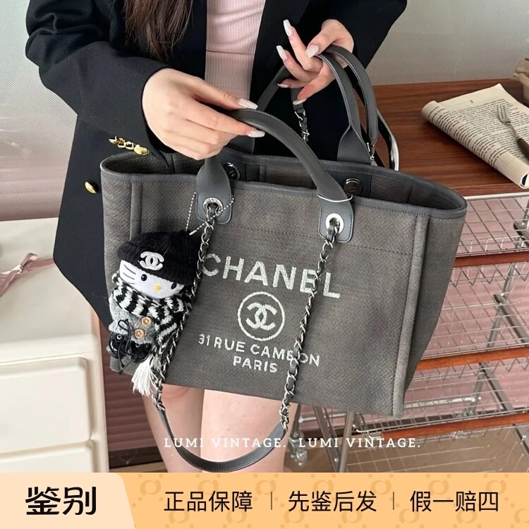 [98% New] Chanel/Chanel Gray Canvas Silver Buckle Chain Handbag Shoulder Beach Bag