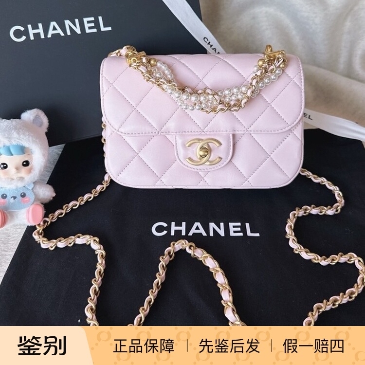 [98% New] Chanel 26C Pink Quilted Gold Buckle Chain Crossbody Bag