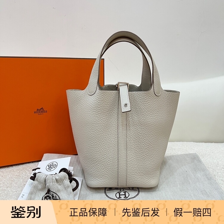 【99 New】Hermes/爱马仕菜篮子18 Milkshake Silver Buckle Tc Leather Handbag 【99 New】Hermes/爱马仕菜篮子18 Milkshake Silver Buckle Tc Leather Handbag