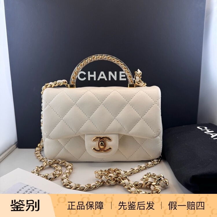[98 New] Chanel/Chanel 24S White Acrylic Quilted Pattern Handle Chain Bag