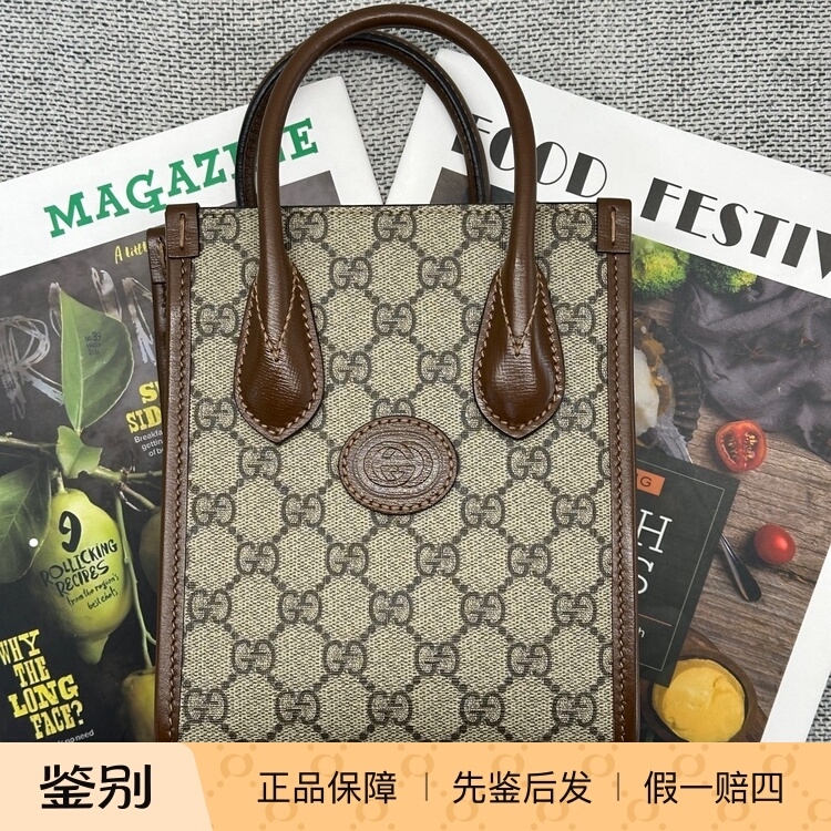 98% New Gucci/Gucci Classic Monogram Brown Mini Tote Handbag Crossbody Bag 98% New Gucci/Gucci Classic Monogram Brown Mini Tote Handbag Crossbody Bag