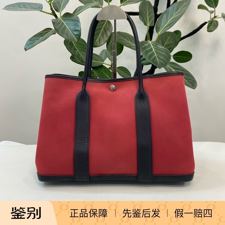 【95% New】Hermes/爱马仕 Red Canvas and Leather Garden 36 Tote Bag R Engraved 【95% New】Hermes/爱马仕 Red Canvas and Leather Garden 36 Tote Bag R Engraved