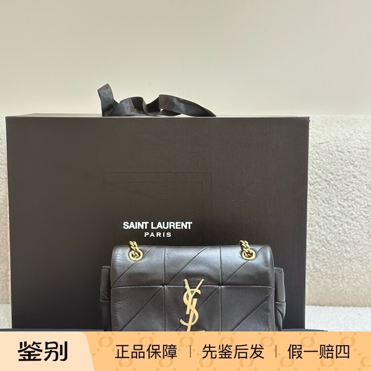 98% New Ysl/Saint Laurent Quilted Chain Underarm Bag for Women, Black Genuine Leather Shoulder Crossbody Bag with a High-End Feel