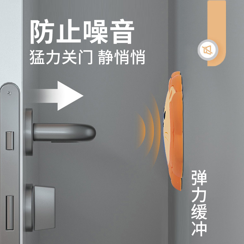 门把手阻胶贴撞垫门挡门硅器防磕碰防撞防墙壁贴装饰缓冲门吸
