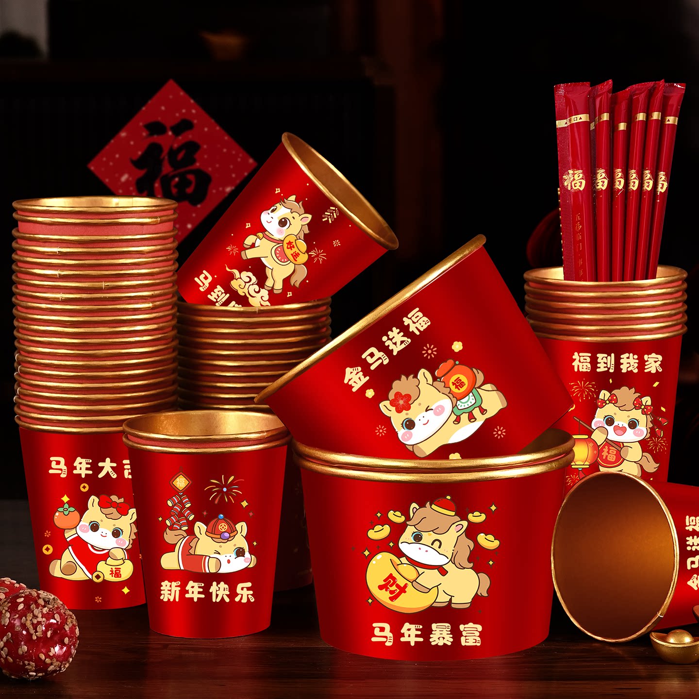 2026马年福字金箔纸碗纸杯,如何选择合适的年会餐具?