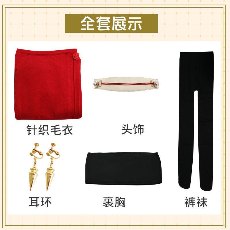 Spy Family Yor Cosplay Costume Full Set Yor Loungewear Red Sweater Cosplay Outfit Anya's Mom