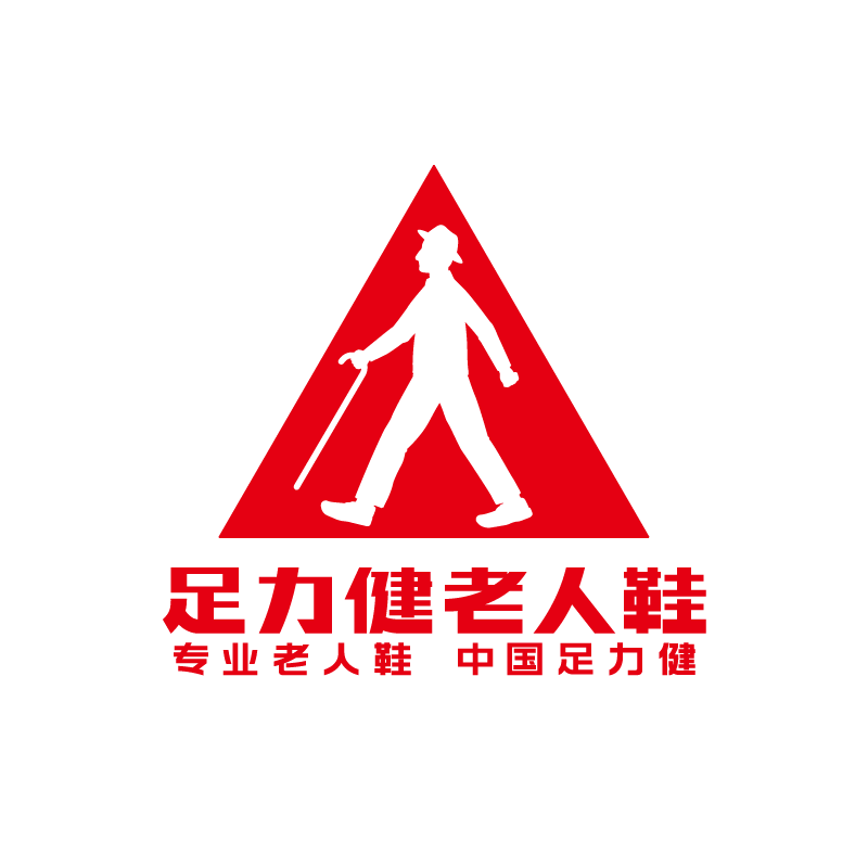 足力健老人鞋商城官方企业店
