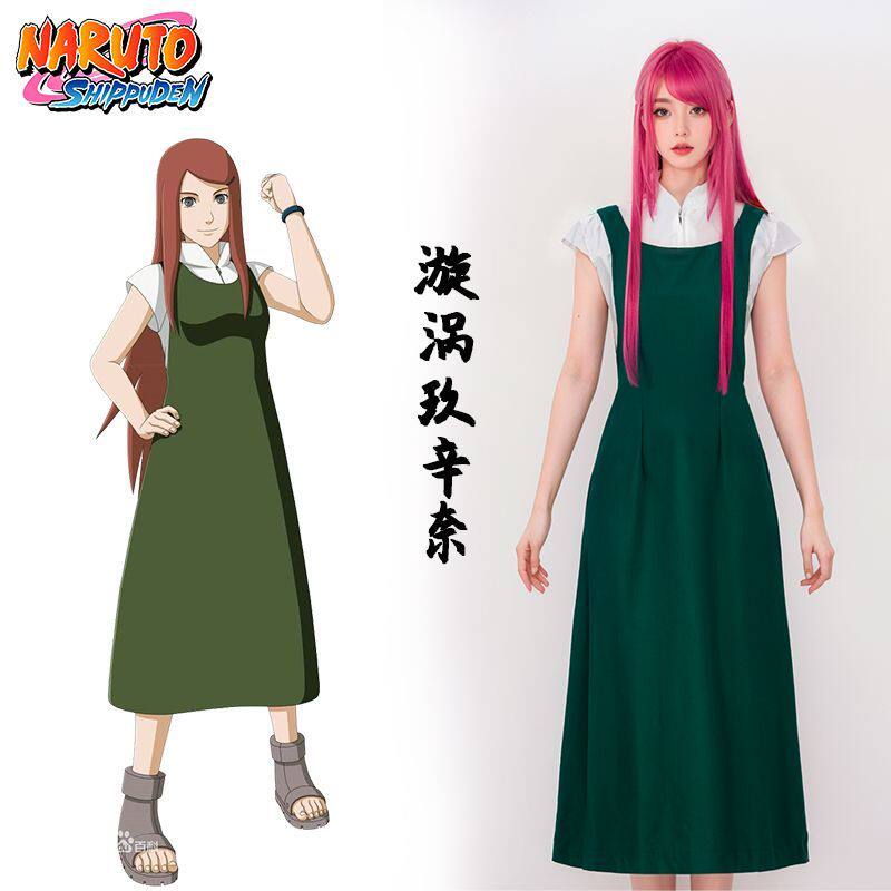 火影忍者cosplay疾风传 漩涡玖辛奈角色扮演服套装_Cosplay女装_淘宝游戏网