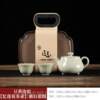 Authentic Jingdezhen Town Ru Kiln Tea Teapot West Travel Set High-end One Pot Two Cups Dry Infusion Tray Tea Set Gift